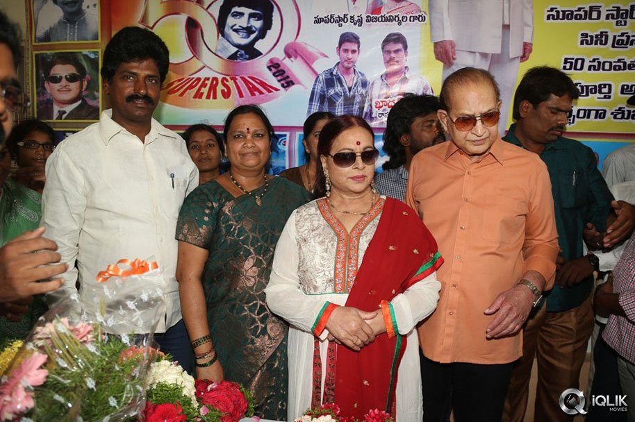 Krishna-Completes-50-Years-Celebrations